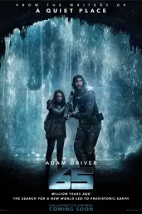 ดูหนัง 65 (2023) ซับไทย เต็มเรื่อง