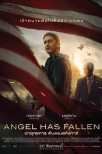 Angel Has Fallen