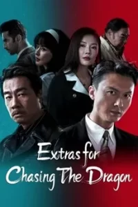 ดูหนัง Extras for Chasing The Dragon (2023) ไล่ล่ามังกร ซับไทย เต็มเรื่อง