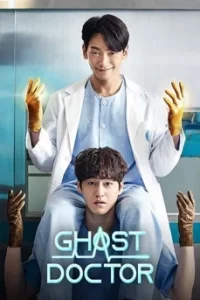 Ghost Doctor