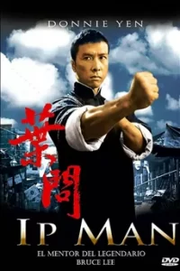 ดูหนัง Ip Man 1 (2008) ยิปมัน 1 เจ้ากังฟูสู้ยิบตา พากย์ไทย เต็มเรื่อง