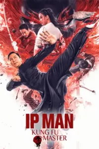 ดูหนัง Ip Man: Kung Fu Master (2019) ยิปมัน ปรมาจารย์กังฟูสะท้านโลก พากย์ไทย เต็มเรื่อง