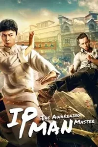 IP Man: The Awakening Master (2021) ยิปมัน เจ้ากังฟูสู้ยิบตา: ปรมาจารย์ตื่นแล้ว