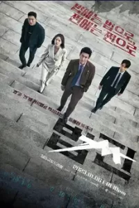 ดูซีรี่ย์ Payback (2023) ซับไทย เต็มเรื่อง