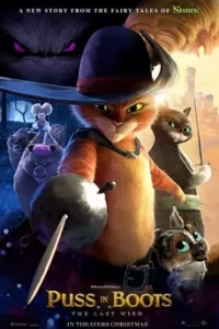 Puss in Boots: The Last Wish พุซ อิน บู๊ทส์ 2