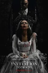 The Invitation (2022) วิวาห์ผวา
