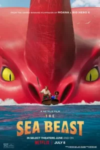 The Sea Beast อสูรทะเล