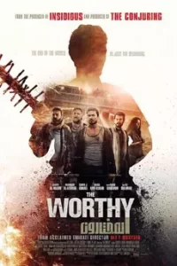 The Worthy ผู้อยู่รอด