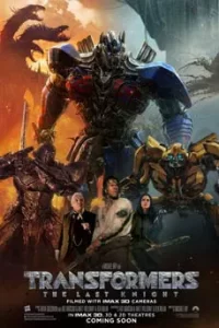 Transformers 5 The Last Knight (2017) ทรานส์ฟอร์เมอร์ส 5 อัศวินรุ่นสุดท้าย