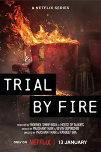 Trial by Fire (2023) พิพากษาคดีเพลิง