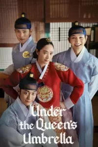 Under the Queen’s Umbrella