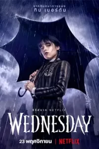 ดูซีรี่ย์ Wednesday (2022) เวนส์เดย์ พากย์ไทย