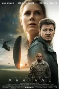 Arrival ผู้มาเยือน