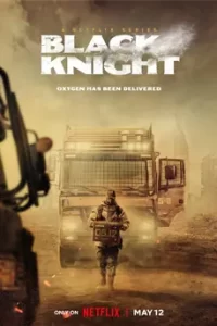 Black Knight (2023) แบล็ค ไนท์