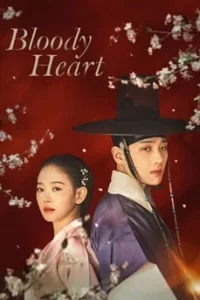 Bloody Heart