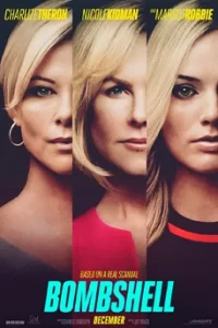 Bombshell แฉกระฉ่อนโลก