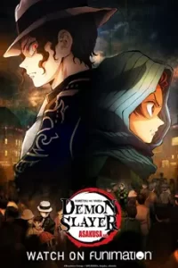 Demon Slayer : Asakusa Arc (2021)