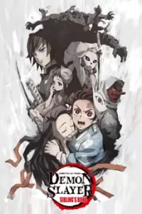 Demon Slayer : Sibling's Bond (2019)