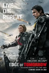 Edge of Tomorrow ซูเปอร์นักรบดับทัพอสูร
