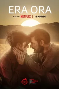 Era ora (2022)