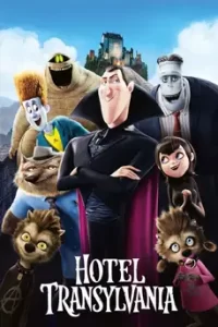 Hotel Transylvania 1 (2012) โรงแรมผี หนีไปพักร้อน 1