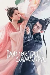 Immortal Samsara อวลกลิ่นละอองรัก