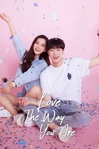 Love The Way You Are รักนะครับพี่สาวคนสวย