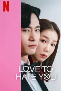 ดูซีรี่ี่ย์ Love to Hate You (2023) ยี้ให้หนัก รักให้เข็ด ซับไทย จบเรื่อง