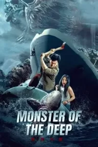 Monster of the Deep (2023) อสูรกายใต้สมุทร