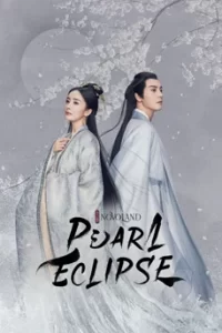 Novoland Pearl Eclipse ไข่มุกเคียงบัลลังก์