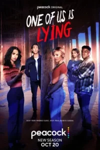 One of us is lying Season 2 ใครโกหก ซีซั่น 2
