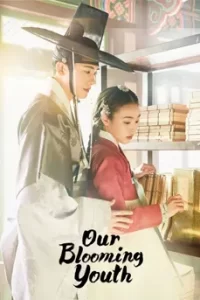 ดูซีรี่ย์ Our Blooming Youth (2023) วัยเยาว์ที่ผลิบาน ซับไทย จบเรื่อง