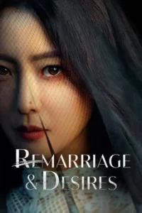 Remarriage & Desires ปรารถนารักครั้งที่สอง