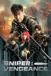 Sniper Vengeance (2023) นักซุ่มยิง สวนกลับ