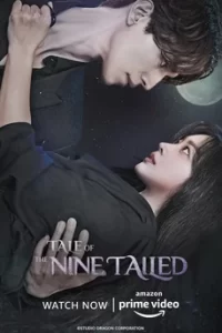 Tale of the Nine Tailed เทพบุตรจิ้งจอกเก้าหาง