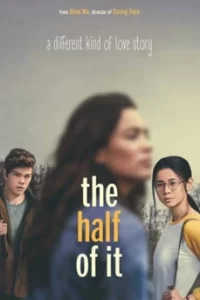 The Half of It รักครึ่งๆ กลางๆ