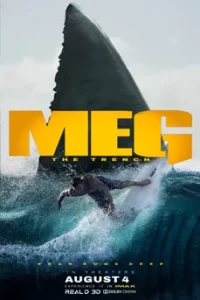 The Meg 2: The Trench (2023)