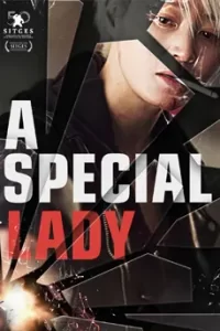 A Special Lady (2017)