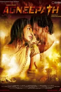 Agneepath (2012) ฝังแค้นแรงอาฆาต