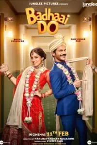 Badhaai Do (2022) ยินดีอย่างที่ซู้ด