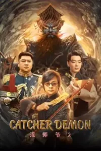 Catcher Demon