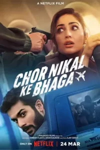 Chor Nikal Ke Bhaga (2023) ปล้นกลางอากาศ