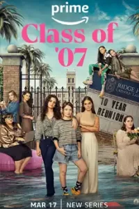 Class of ’07 (2023) คืนสู่เหย้า เขย่าขวัญ