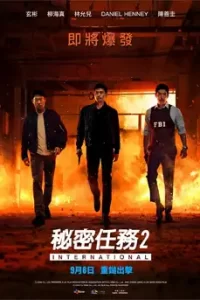 Confidential Assignment 2 International