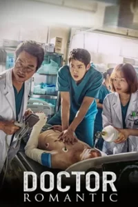 Dr. Romantic 1 ณหมอโรแมนติก ซีซั่น 1