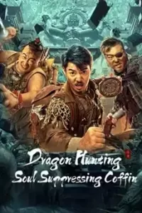 Dragon Hunting Soul Suppressing Coffin (2023) โลงลับดับวิญญาณ