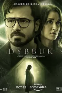 Dybbuk: The Curse Is Real (2021)