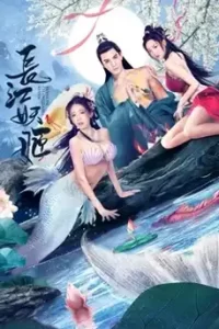 Elves in Changjiang River (2022) ปีศาจแห่งแยงซี