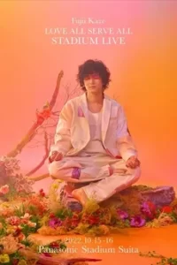Fujii Kaze Love All Serve All Stadium Live (2023)