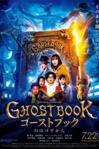 Ghost Book (2022)